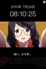 『化物語目覚』
