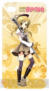 『まどか』のiPhone 4ケース発売！ ほむまど柄やキュゥべえ、シャルロッテも!!