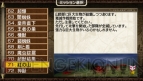 『地球防衛軍2 ポータブル』