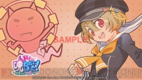 本日発売『まもるクン』のPS3用カスタムテーマが配信スタート - 電撃 