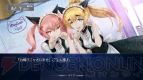 『STEINS；GATE 比翼恋理のだーりん』