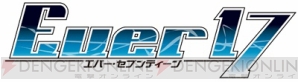 『Ever17』