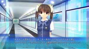 SF恋愛AVG『Ever17』新生――シナリオを再執筆、EDを追加して7月にリリース