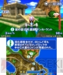 『パイロットウイングス リゾート』