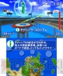 『パイロットウイングス リゾート』