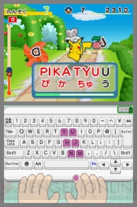 タイピングしてポケモンをゲット！ 『ポケモンタイピングDS』4月21日発売!!