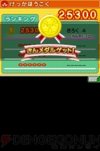 『バトル＆ゲット！ ポケモンタイピングDS』
