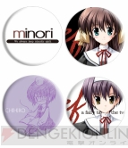 美少女グッズ瓦版