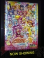 『映画 プリキュアオールスターズDX3 未来に届け！世界をつなぐ☆虹色の花』