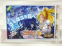 『映画 プリキュアオールスターズDX3 未来に届け！世界をつなぐ☆虹色の花』