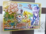 『映画 プリキュアオールスターズDX3 未来に届け！世界をつなぐ☆虹色の花』