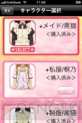 『俺の妹がこんなに可愛いわけがない iP』