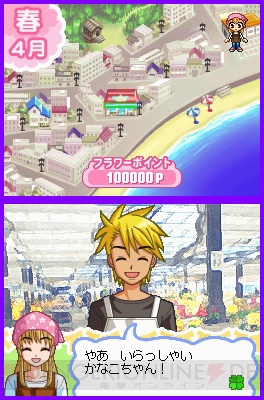 あこがれガールズコレクションの第6弾は お花屋さん物語 電撃オンライン