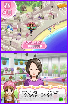 あこがれガールズコレクションの第6弾は お花屋さん物語 電撃オンライン