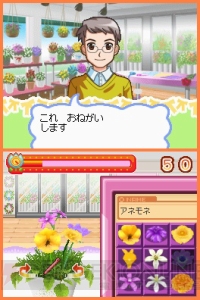 あこがれガールズコレクションの第6弾は お花屋さん物語 電撃オンライン