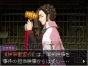 『逆転検事2』