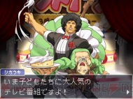 『逆転検事2』