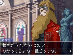 『逆転検事2』