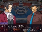 『逆転検事2』