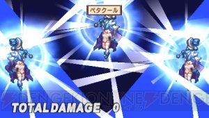 『ディスガイア2 PORTABLE』がミニ設定資料集付きでthe Best化 