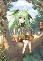 『アンチェインブレイズ レクス』