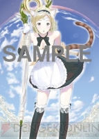 『アンチェインブレイズ レクス』