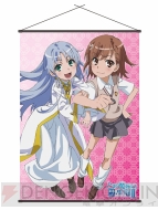 美少女グッズ瓦版
