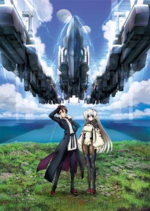 『境界線上のホライゾン』