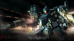 『アーマード・コア V』