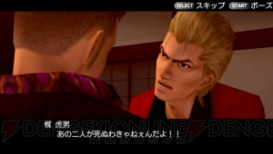トラと街に迫る影とは!? 『ガチトラ！』キャラ＆新展開を紹介