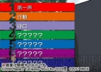『涼宮ハルヒの追想』