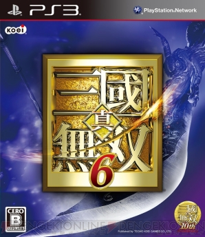 『真・三國無双6』