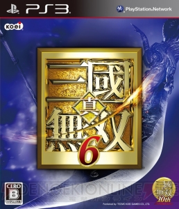 三国志本来の物語が満載！ 『真・三國無双6』鈴木プロデューサーに迫る【前編】
