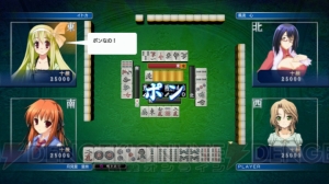 『SIMPLE 500 麻雀』に美女4人が参戦！ ギャラリーも実装