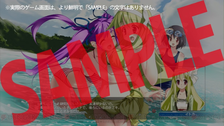 『SIMPLE 500 麻雀』に美女4人が参戦！ ギャラリーも実装