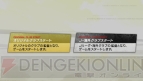 『J.LEAGUE プロサッカークラブをつくろう！7 EURO PLUS』