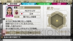 『J.LEAGUE プロサッカークラブをつくろう！7 EURO PLUS』