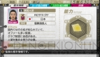 『J.LEAGUE プロサッカークラブをつくろう！7 EURO PLUS』