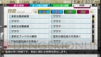 『J.LEAGUE プロサッカークラブをつくろう！7 EURO PLUS』