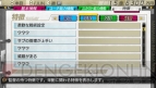 『J.LEAGUE プロサッカークラブをつくろう！7 EURO PLUS』
