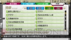 『J.LEAGUE プロサッカークラブをつくろう！7 EURO PLUS』