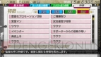 『J.LEAGUE プロサッカークラブをつくろう！7 EURO PLUS』