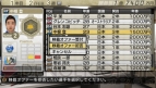 『J.LEAGUE プロサッカークラブをつくろう！7 EURO PLUS』