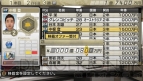 『J.LEAGUE プロサッカークラブをつくろう！7 EURO PLUS』