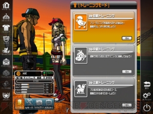 『FREEJACK』