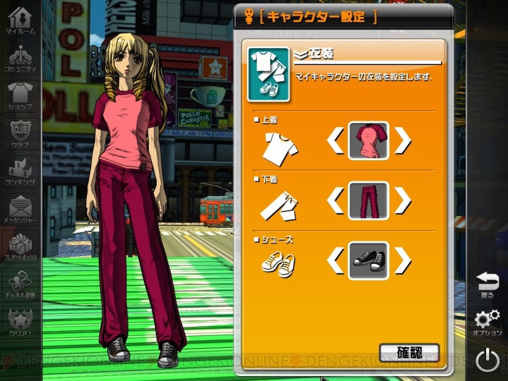 HUEが挑む新ジャンル“フリーランニングACT”『フリージャック』とは？