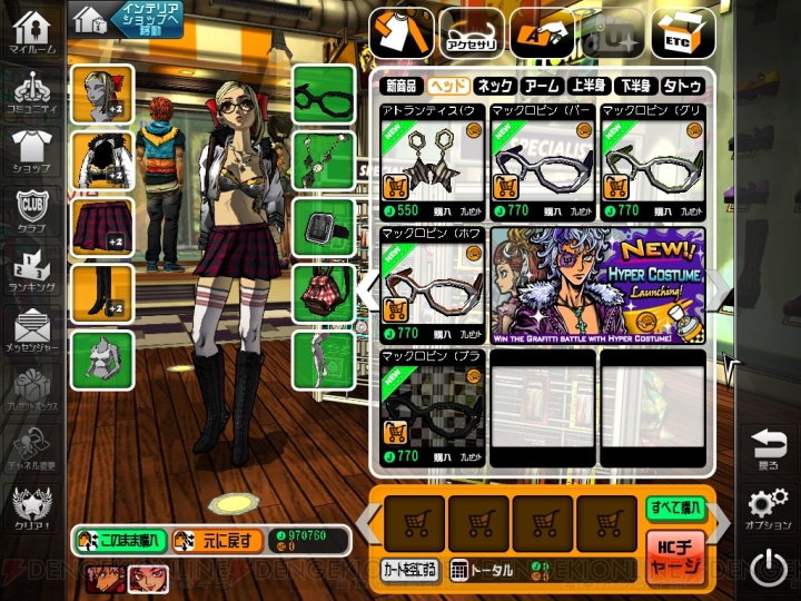 Hueが挑む新ジャンル フリーランニングact フリージャック とは 電撃オンライン