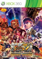 『スーパーストリートファイターIV アーケードエディション』
