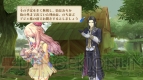 『メルルのアトリエ ～アーランドの錬金術士3～』
