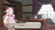 『メルルのアトリエ ～アーランドの錬金術士3～』